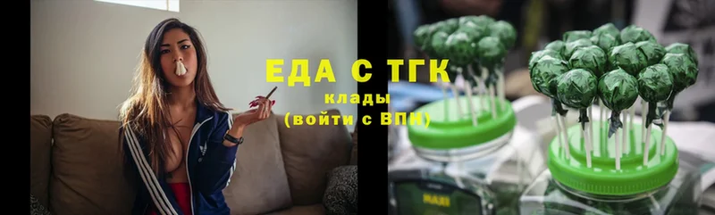 ОМГ ОМГ сайт  Карабаново  Еда ТГК конопля 