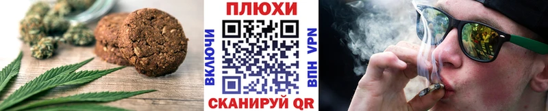 Еда ТГК марихуана  Карабаново 