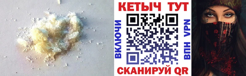 КЕТАМИН ketamine  купить  сайты  Карабаново 