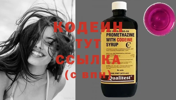 Альфа ПВП Михайловка