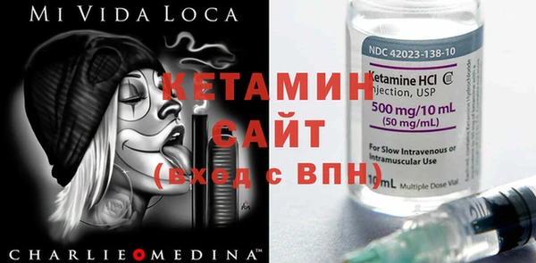 кокаин премиум Абинск