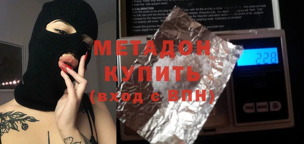 mdma Волоколамск