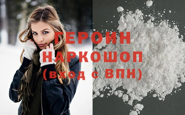 mdma Волоколамск