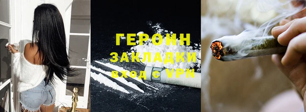 кокаин колумбия Михайловск