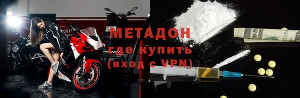 Альфа ПВП Михайловка