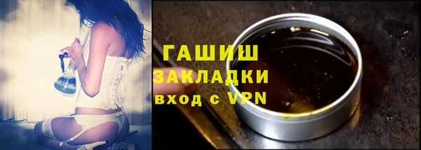 Альфа ПВП Михайловка