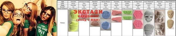 mdma Волоколамск