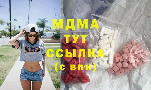 mdma Волоколамск