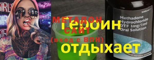 mdma Волоколамск