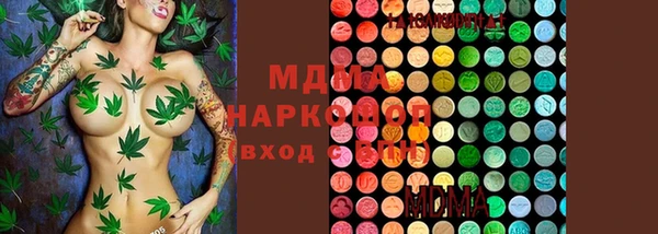 кокаин колумбия Михайловск