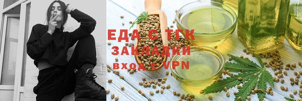 Альфа ПВП Михайловка
