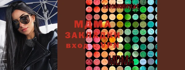 кокаин колумбия Михайловск