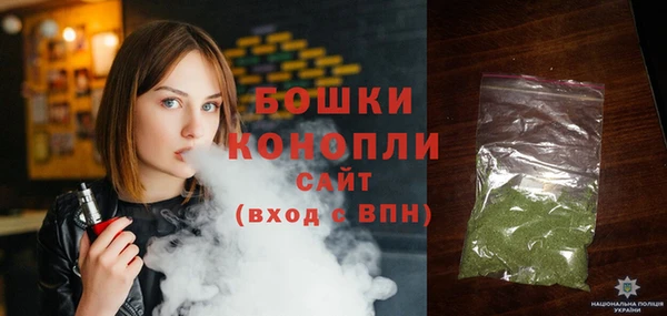 метамфетамин Абаза