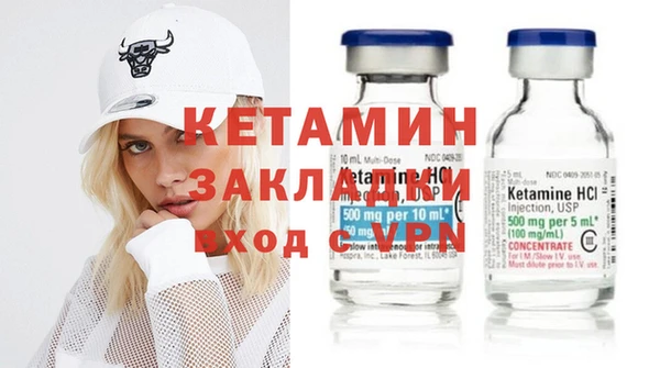 кокаин колумбия Михайловск