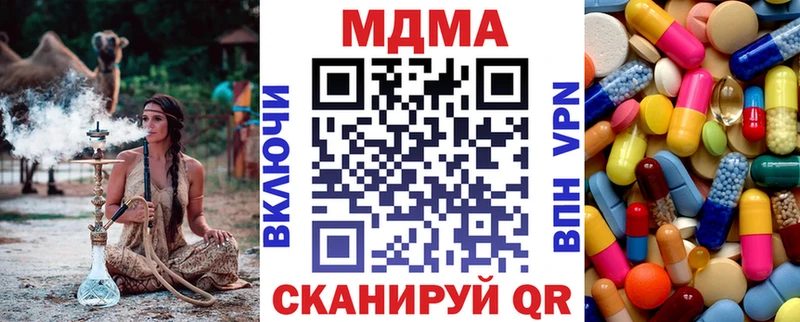 МДМА молли  Карабаново 