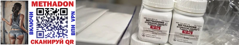 МЕТАДОН methadone  omg вход  Карабаново 